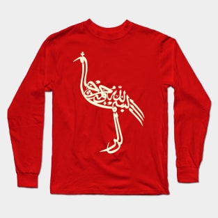 Arabic Calligraphy Long Sleeve T-Shirt